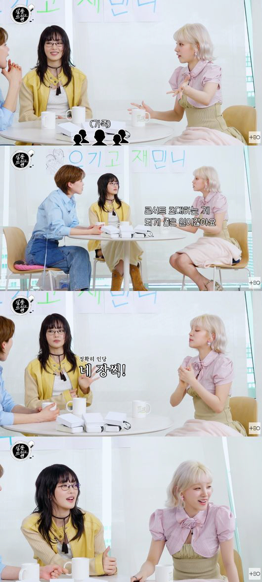 I-DLE Yuqi's controversy over the concert ticket self-burden remarks..Fans crossed the line