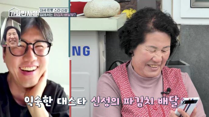 I thought I knew Shin Seong's pain in the fight against cerebral hemorrhage belatedly and I knew all the sobbing