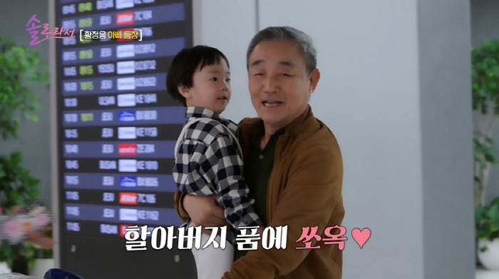 I thought I knew Shin Seong's pain in the fight against cerebral hemorrhage belatedly and I knew all the sobbing