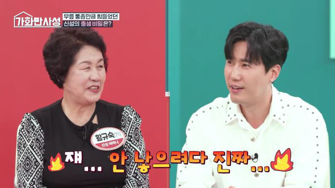 I thought I knew Shin Seong's pain in the fight against cerebral hemorrhage belatedly and I knew all the sobbing