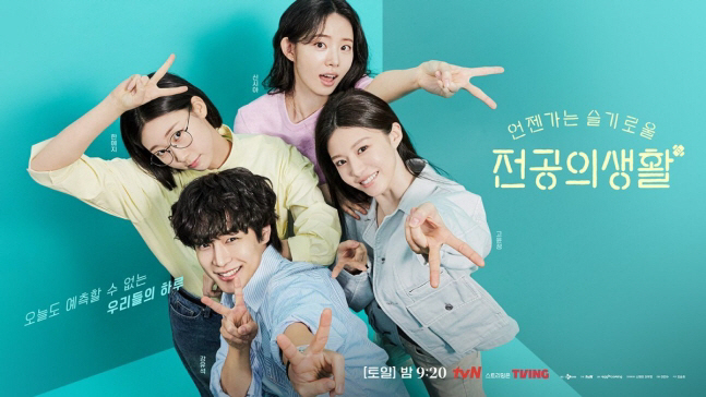 Ko Yoon-jung → Cynthia sings OST herself before the end of her major's life...Released on the 17th
