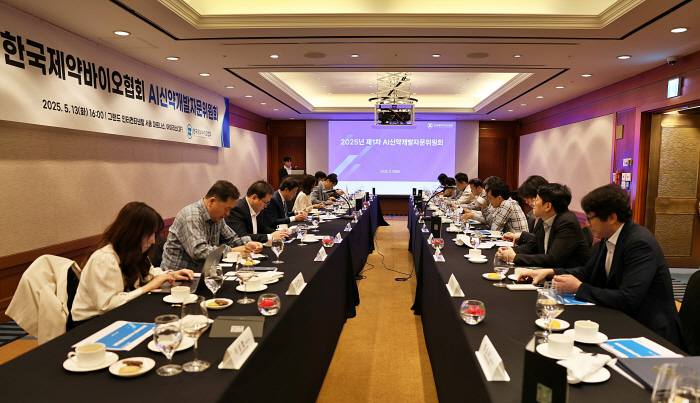 Korea Pharmaceutical Bio Association Holds 1st AI New Drug Development Advisory Committee in 2025