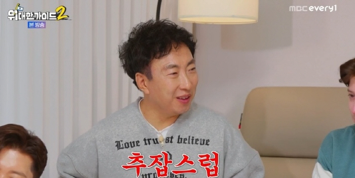 Married Man Park Myung-soo Can't See Female Dancer's Eyes...I can't because I'm married