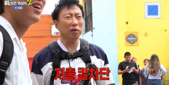 Married Man Park Myung-soo Can't See Female Dancer's Eyes...I can't because I'm married