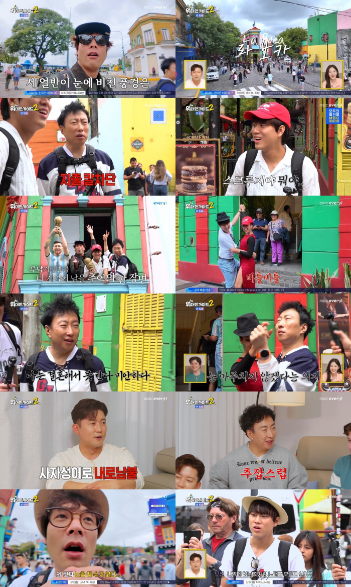 Married Man Park Myung-soo Can't See Female Dancer's Eyes...I can't because I'm married