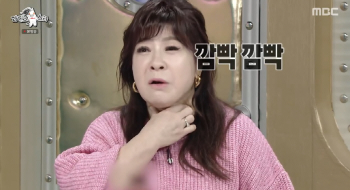 Noh Sa-yeon suspected of facial paralysis due to severe eye tremors..I had brain surgery. (Rath)