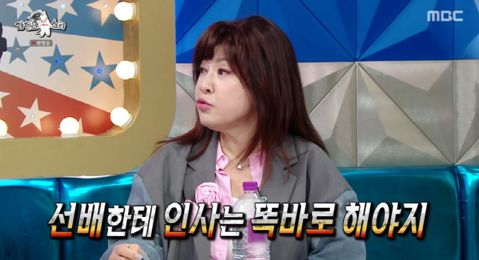 Noh Sa-yeon, who revealed her real name as a junior who didn't say hello, pretended not to know her (RAS)