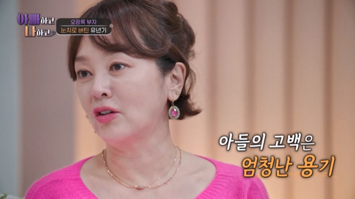 Oh Kwang-rok is still angry, we met again after 30 years, but...An explosion of resentment