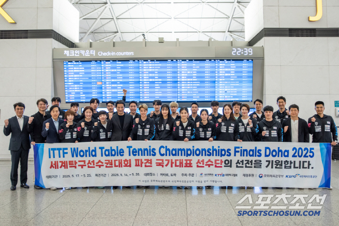 Oh Sang-eun X Seok-eun Mi's men's and women's table tennis team leaves for the Doha World Table Tennis Championships