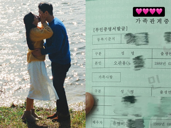 Ok-soon ♥ Kyung-soo, 22nd Dolsing, married after registering his marriage..It's mine now