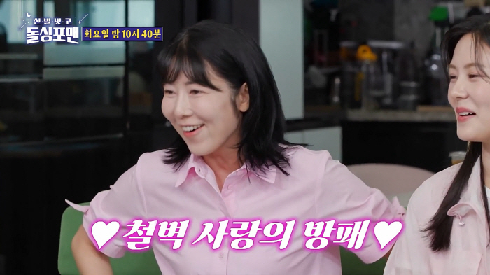 Sayuri, living difficulties..Get a taxi, take the subway, and borrow 500,000 won from your manager (Dolsing Foreman)