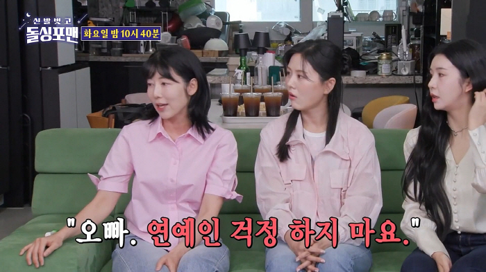 Sayuri, living difficulties..Get a taxi, take the subway, and borrow 500,000 won from your manager (Dolsing Foreman)