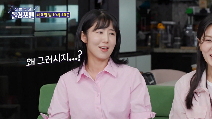 Sayuri, living difficulties..Get a taxi, take the subway, and borrow 500,000 won from your manager (Dolsing Foreman)