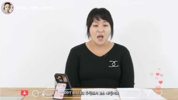 'Shibli Mom' Lee Soo-ji's Self-Sacrifice Apology Video Parody 'I will track down IQ and sue you'