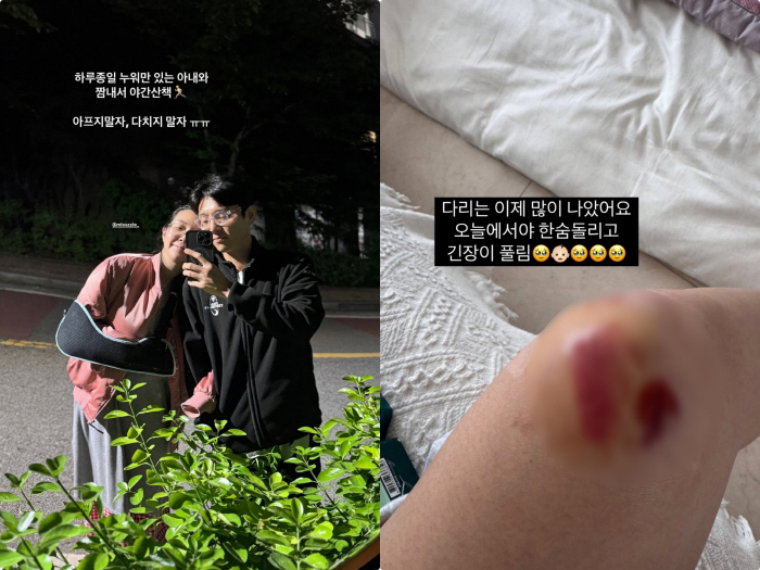 Twin pregnancy Kim Ji-hye, bleeding and scarring due to fall accident..♥ Choi Sung Wook, don't get sick