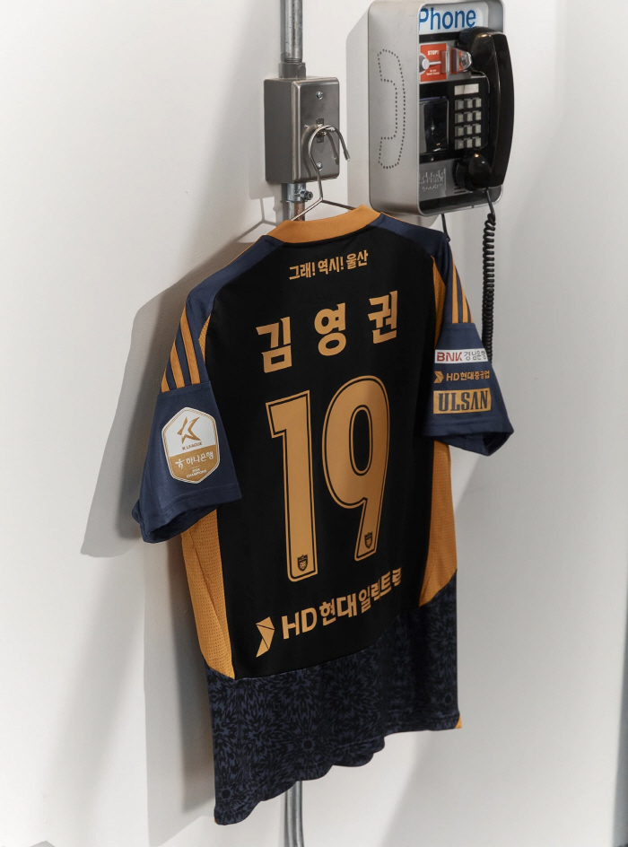 Unconventional and Attractive Design Ulsan Unveils Deep Navy Blue Color Brand Day Uniforms