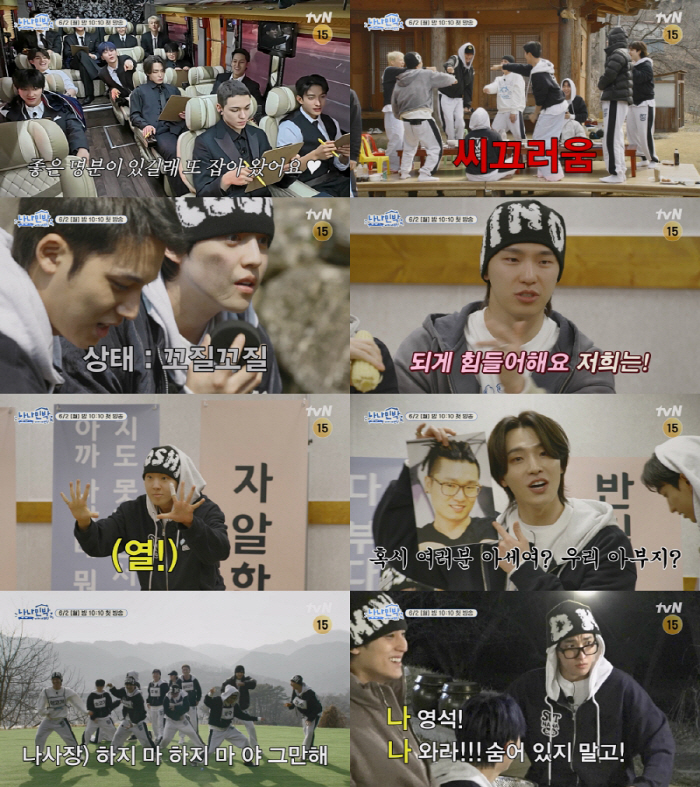 SEVENTEEN's New Show Faces Pressure to Beat Low Ratings