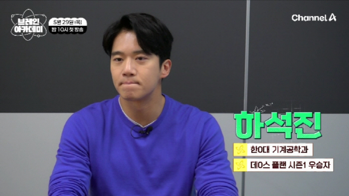 1st grade of the CSAT, Hwang Sang-sung, surprised by the unexpected brain..6th place in school, never missed A during vocal chords (Brain Academy)