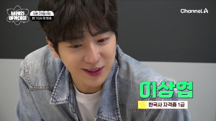 1st grade of the CSAT, Hwang Sang-sung, surprised by the unexpected brain..6th place in school, never missed A during vocal chords (Brain Academy)