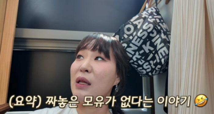 '88kg → 75kg weight loss' Jung Ju-ri 