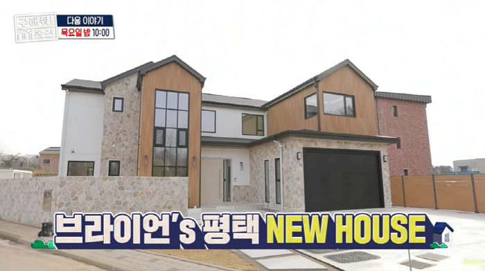 Brian, swimming pool → Garage 300 pyeong detached house revealed for the first time Kim Dae-ho seems to be my beggar (Homes)
