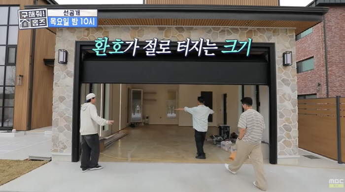 Brian, swimming pool → Garage 300 pyeong detached house revealed for the first time Kim Dae-ho seems to be my beggar (Homes)