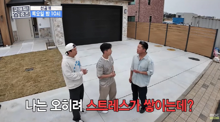 Brian, swimming pool → Garage 300 pyeong detached house revealed for the first time Kim Dae-ho seems to be my beggar (Homes)