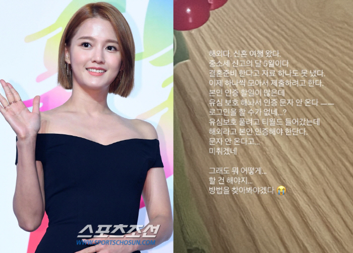 Bride Nam Bo-ra in May, what's going on in Baldong during your honeymoon? It's making me crazy.