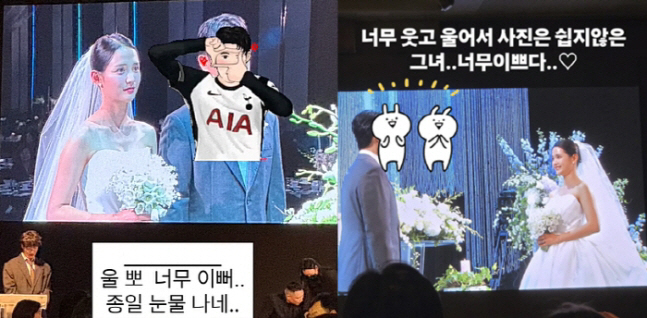 Bride Nam Bo-ra in May, what's going on in Baldong during your honeymoon? It's making me crazy.