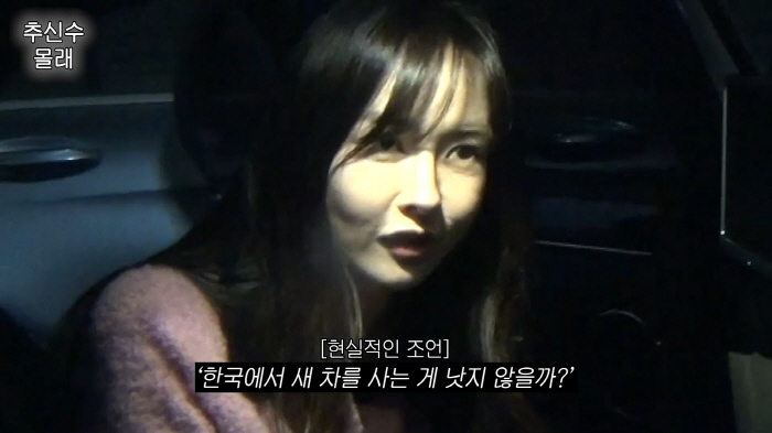 Choo Shin-soo ♥ Ha Won-mi secretly sold her husband 300 million won Bentley..Isn't Choo Shin-soo suing me? (Ha Won-mi)