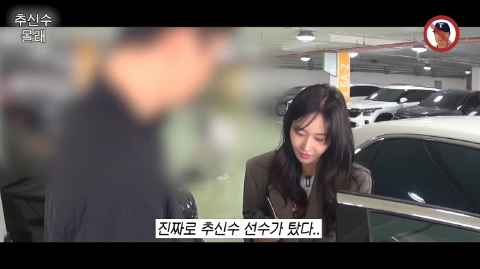 Choo Shin-soo ♥ Ha Won-mi secretly sold her husband 300 million won Bentley..Isn't Choo Shin-soo suing me? (Ha Won-mi)