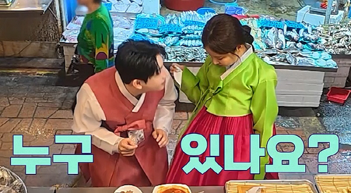 Eun Ga-eun ♥ Park Hyun-ho, Im Tegi, two lines. I can't even see it, but I keep seeing it..I had a second-generation plan