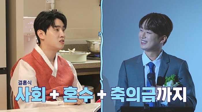 Eun Ga-eun ♥ Park Hyun-ho, Im Tegi, two lines. I can't even see it, but I keep seeing it..I had a second-generation plan