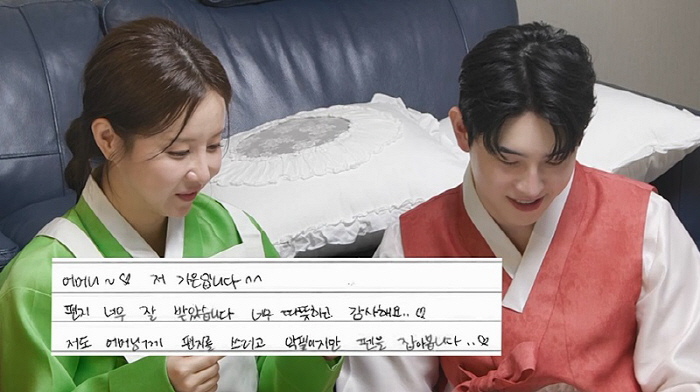 Eun Ga-eun ♥ Park Hyun-ho, Im Tegi, two lines. I can't even see it, but I keep seeing it..I had a second-generation plan