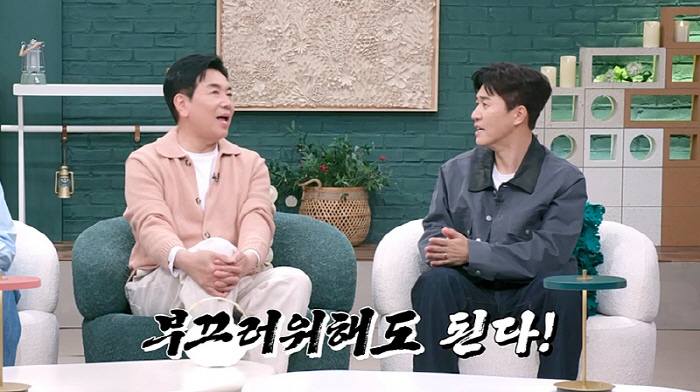 Eun Ga-eun ♥ Park Hyun-ho, Im Tegi, two lines. I can't even see it, but I keep seeing it..I had a second-generation plan