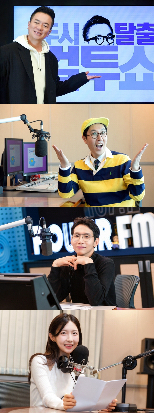 From 'Cultwo Show' to 'Emperor Power'... SBS PowerFM Dominates All Genres of Listenership 