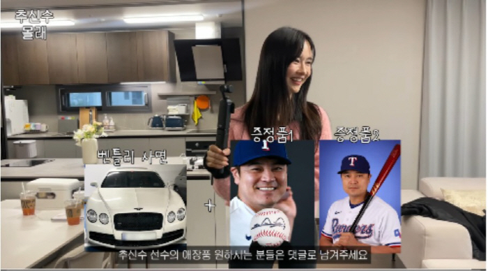 Ha Won-mi, ♥ You're not suing me for secretly selling 300 million Bentley
