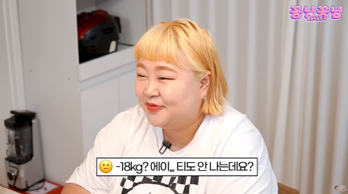 Hong Yoon-hwa has changed before and after losing 18kg. Losing 40kg of her jawline, there is a little left (cute)