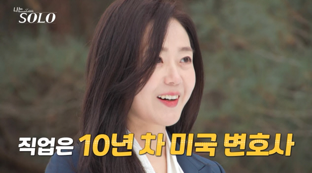 I had a previous blind date with Young-sook Young-soo in the 26th..What kind of joke is this? 