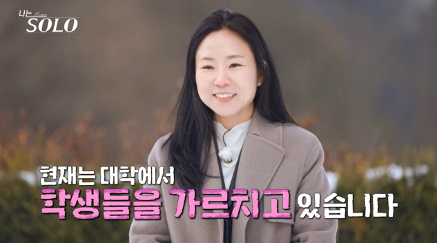 I had a previous blind date with Young-sook Young-soo in the 26th..What kind of joke is this? 