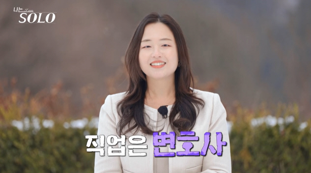 I had a previous blind date with Young-sook Young-soo in the 26th..What kind of joke is this? 