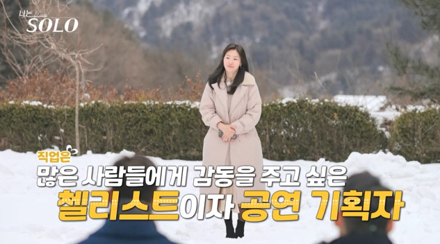 I had a previous blind date with Young-sook Young-soo in the 26th..What kind of joke is this? 