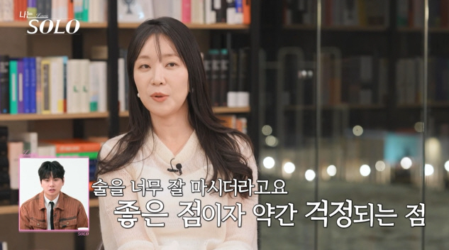 I had a previous blind date with Young-sook Young-soo in the 26th..What kind of joke is this? 