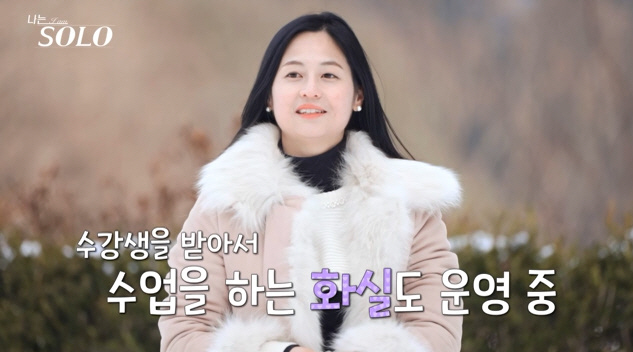 I had a previous blind date with Young-sook Young-soo in the 26th..What kind of joke is this? 