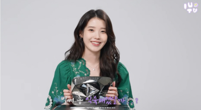 IU Unboxes Diamond YouTube Button After Hitting 10M Subscribers