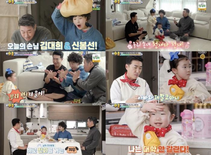  Jang Dong-min's daughter Ji-woo is different because she's a comedian…Skit genius recognized by Kim Dae-hee and Shin Bong-seon (Sudol)
