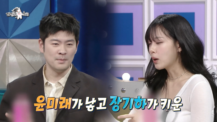 Jang Ki-ha, Bamyanggang's copyright fee is a big hit. Contact me directly to thank Rain (Ras)