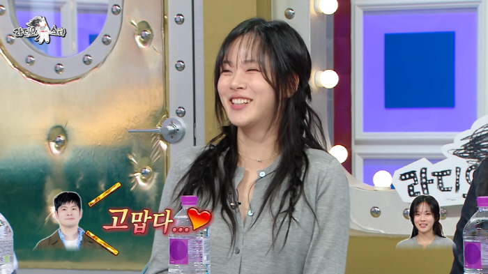 Jang Ki-ha, Bamyanggang's copyright fee is a big hit. Contact me directly to thank Rain (Ras)
