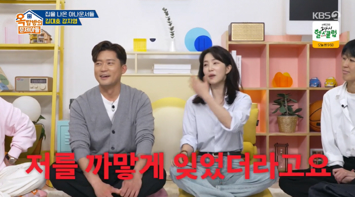 Kim Dae-ho has not contacted his motivation for quitting suddenly as a celebrity (Okmun Son) 