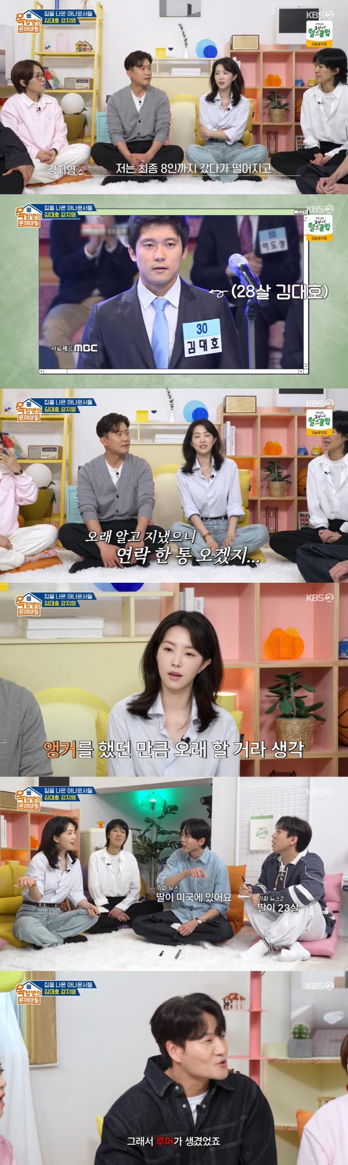 Kim Dae-ho has not contacted his motivation for quitting suddenly as a celebrity (Okmun Son) 